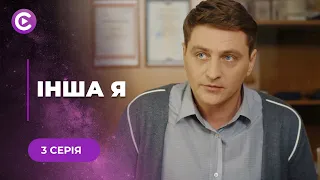 😳ДРУГАЯ Я. ПОПРОСИЛА БЛИЗНЯШКУ ПОДМЕНИТЬ ЕЕ НА СВИДАНИИ С ЖЕНИХОМ, А ОН СДЕЛАЛ ПРЕДЛОЖЕНИЕ! 3 СЕРИЯ