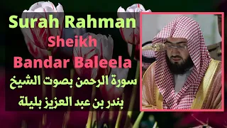 Surah Rahman Sheikh Bandar Baleela [Arabic and English Translation]