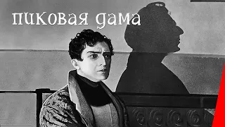 Пиковая дама / Queen of Spades (1916) фильм смотреть онлайн