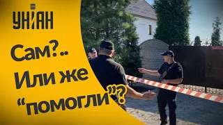 Подробности смерти мэра Кривого Рога Костянтина Павлова