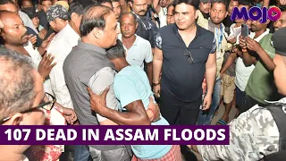 Assam Floods | CM Himanta Biswa Sarma Hugs Devastated Families| PM Modi, Rahul Gandhi Extend Support