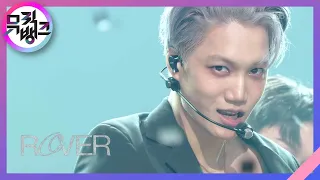 Rover - KAI [뮤직뱅크/Music Bank] | KBS 230324 방송