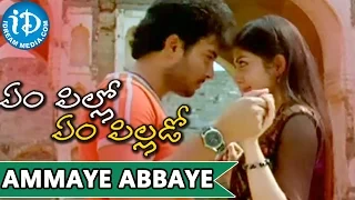 Em Pillo Em Pillado Movie || Ammaye Abbaye Video Song || Tanish, Praneeta || Mani Sharma