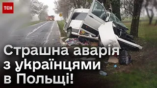 😱❗ Страшна аварія в Польщі! Загинули українці, серед них 6-річна дитина!