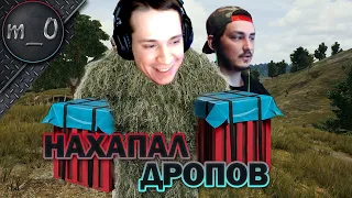 Нахапал дропов / Беспощадный AWM / BEST PUBG