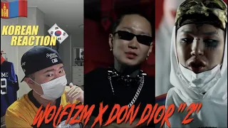 🇲🇳🇰🇷🔥Korean Hiphop Junkie react to Wolfizm x Don Dior - 2 (MGL/ENG SUB)