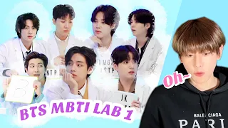 BTS MBTI Lab 1 | KOREAN REACTION