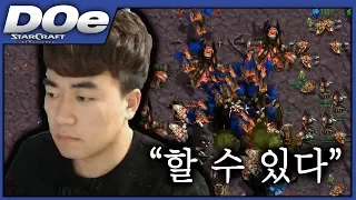 2018.10.26(금) Zerg 『레전드 경기 나왔다!』 끝날 때까지 끝난게 아니다! 기쁨을 감출 수 없었던 역대급 경기. 스타 빨무 팀플