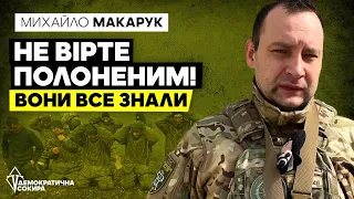 🔴Не вірте жалісливим словам російських полонених!