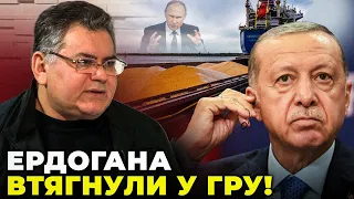 ⚡️РФ готує удар по ТУРЕЦЬКОМУ конвою? Зернова криза досягла ПІКУ,Одеський порт - основна ціль/ ВОЛОХ