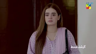 Recap - Ant Ul Hayat - Episode 62 - 4th October 2022 - HUM TV Drama