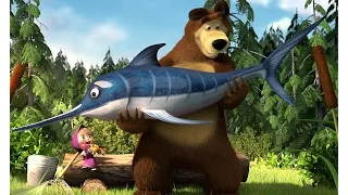 Маша и медведь | Masha and The Bear - Рыбалка