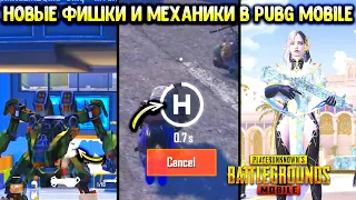 5 САМЫХ КРУТЫХ И ПОЛЕЗНЫХ ФИШЕК В PUBG MOBILE ОБНОВЛЕНИЕ 3.2! TOP 5 TIPS AND TRICKS IN PUBG MOBILE!