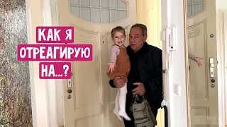 Паста с рыбой / Разобрала детский гардероб / Что если Соня будет встречатся с мужчиной постарше