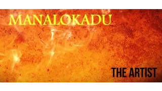 Manalo Okadu - A Short Film By Naveen Oscar