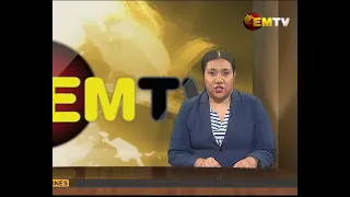 National EMTV News | Saturday 20th November 2021