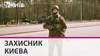 Він захищав рідний Київ та загинув за нього: історія  Дениса "Сталкера" Рачинського