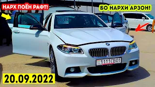 Мошинбозори Душанбе!! Нархи BMW F10,E Class,Toyota Bellta,Mercedes Benz