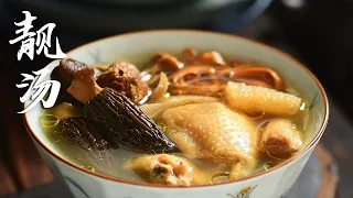 【Food Documentary】The classic recipe of Cantonese soup, this seasoning is the key!