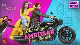 Chandigarh Amritsar Chandigarh (2019) Punjabi Full Movie | Starring Gippy Grewal, Sargun Mehta