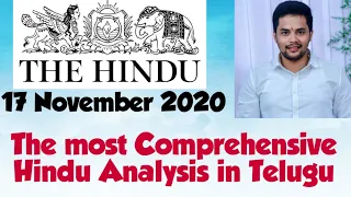 The Hindu Analysis in Telugu by Sairam Sir | 17 November 2020 | UPSC