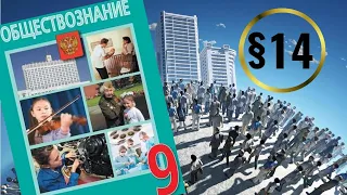 Обществознание. 9 класс. §14. Судебная система РФ