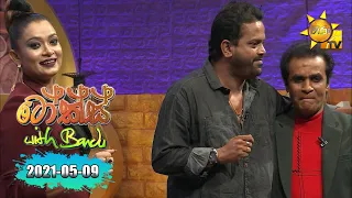 Talks With Bandu - Buddhika Jayarathne & Himali Siriwardena | EP 39 | 2021-05-09