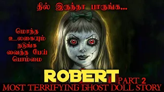 ROBERT | The Ghost Doll | Tamil Stories | Tamil Horror Stories | Tamil Ghost Stories