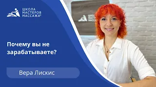 Психологические блоки, мешающие зарабатывать: уверенно идём в 2023 с чёткими целями.