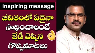 JD Lakshmi Narayana Inspiring Message for Students | inspirational speeches in telugu |Cinema garage