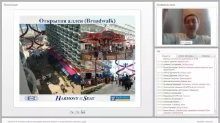 Harmony Of The Seas глазами очевидцев! Эксперты Инфлот о самом большом лайнере в мире.