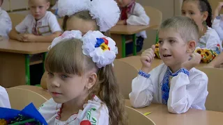 Первый звонок Школа 1 Одесса 2018