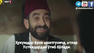 Усмонийлар султони "Халифа Абдулҳамидхон-2"ҳаётидан ибратли воқеа