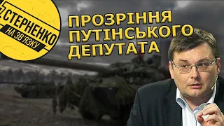 Французькі "танки" для України. Депутат госдуми пророкує провал росії