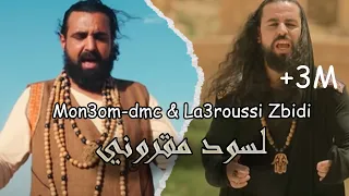 Mon3om-DMC ft. La3roussi Zbidi - Laswad Magrouni | لسود مقروني  (Official Music Video)