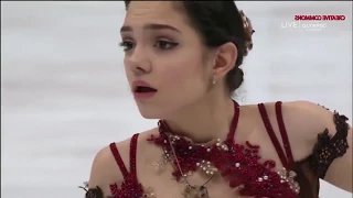 EVGENIA MEDVEDEVA 2018 FREE SKATING EUROPE Евгения Медведева. Чемпионат Европы 2018, КП