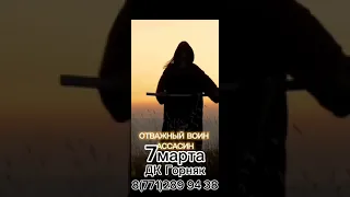 Цирк "Сибирская Легенда"