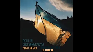 Ukrainian Folk Song 🇺🇦 ARMY REMIX | Andriy Khlyvnyuk x The Kiffness 1 hour | 1 час