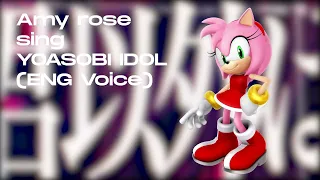 Amy Rose Sing Idol - YOASOBI AI Cover Eng Voice। FIREXDF