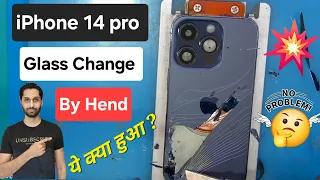 Broken iphone Back Glass Replacement. iPhone 14 pro glass change by hend full video