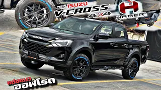 ISUZU V-CROSS3.0Mแต่งออฟโรดชุดแต่งHAMER#รถอีซูซุ #อีซูซุ2024 #จุ๊บอีซูซุ #อีซูซุ #ออกรถใหม่ง่าย