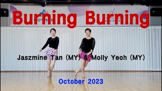 Burning Burning Linedance demo Improver @ARADONG linedance