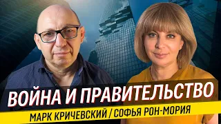 Уйдут ли Смотрич и Бен-Гвир / Что случилось с Орит струк / Сделка по заложникам и красные линии