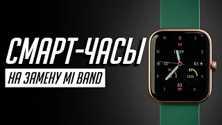 Умные часы вместо Xiaomi Mi Band! Обзор и опыт использования 70mai Maimo Watch