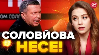 💥Тільки послухайте! СОЛОВЙОВ зірвався на крик прямо в студії   @Razbor_Pometa