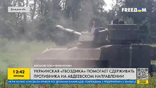 Поражает противника на Авдеевском направлении: как САУ Гвоздика помогает украинским артиллеристам