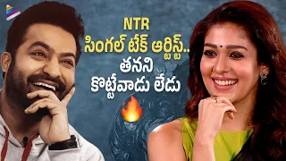 Nayanthara Goosebumps Words About Jr NTR | Nayanthara Connect Movie Interview | Telugu FilmNagar