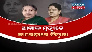 Special News: Jayalalithaa Death: Arumugasamy Commission Orders Inquiry Against Sasikala