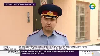 День за полтора: женщины покинули колонию в Подмосковье после пересчета сроков