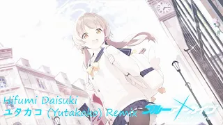 ブルアカ - Hifumi Daisuki (Yutakako Remix)